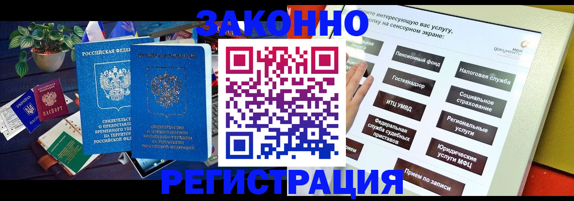 регистрация для дет. сада в Арске