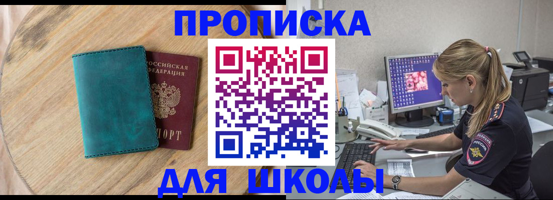форма 3 в Арске